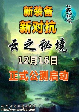 逃离冰淇淋世界