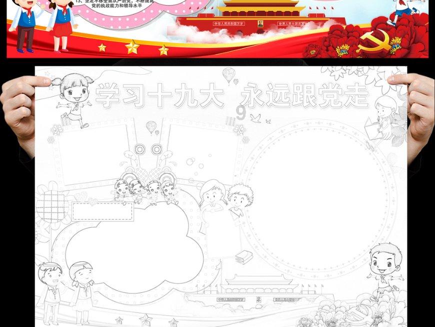 专家引领明方向 乘势而上开新篇