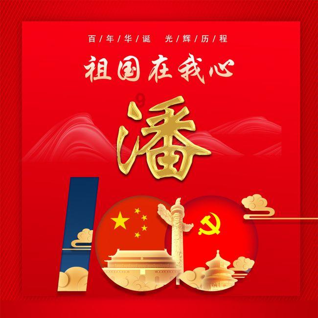 “草莓味”马拉松又要来啦!2024南京溧水半马定档3月3日